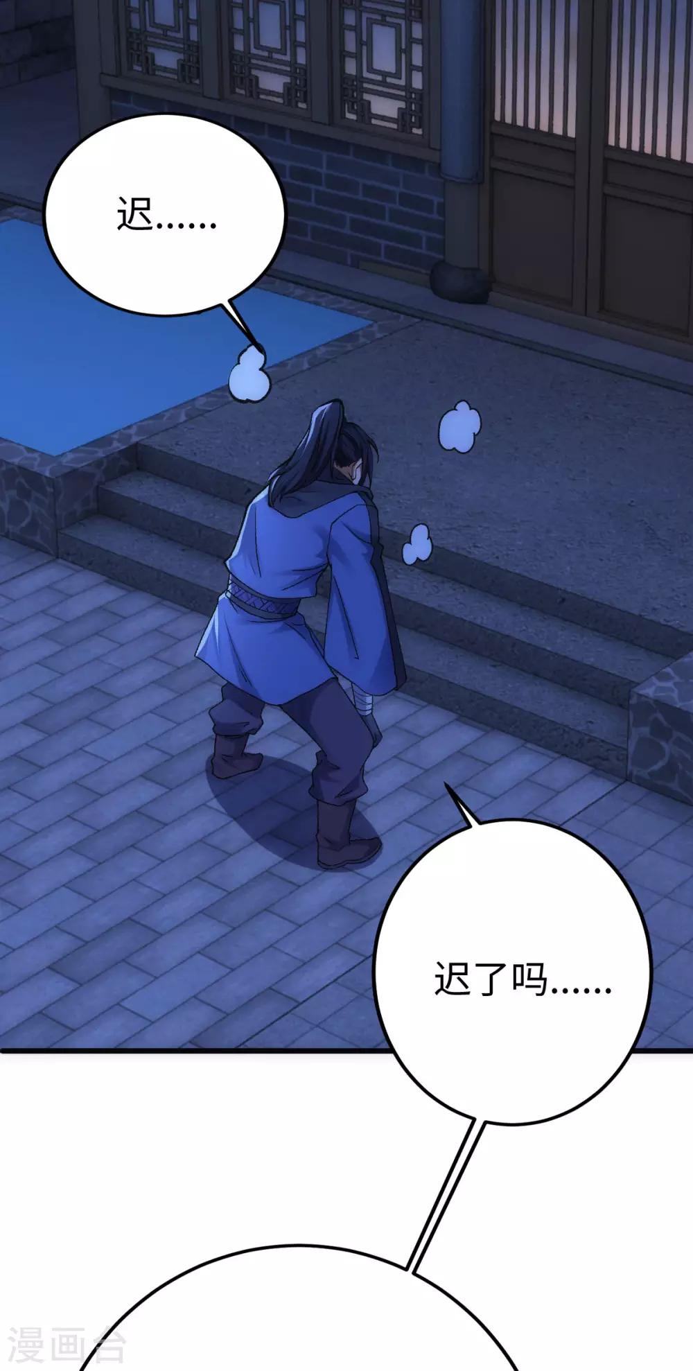 第10话10