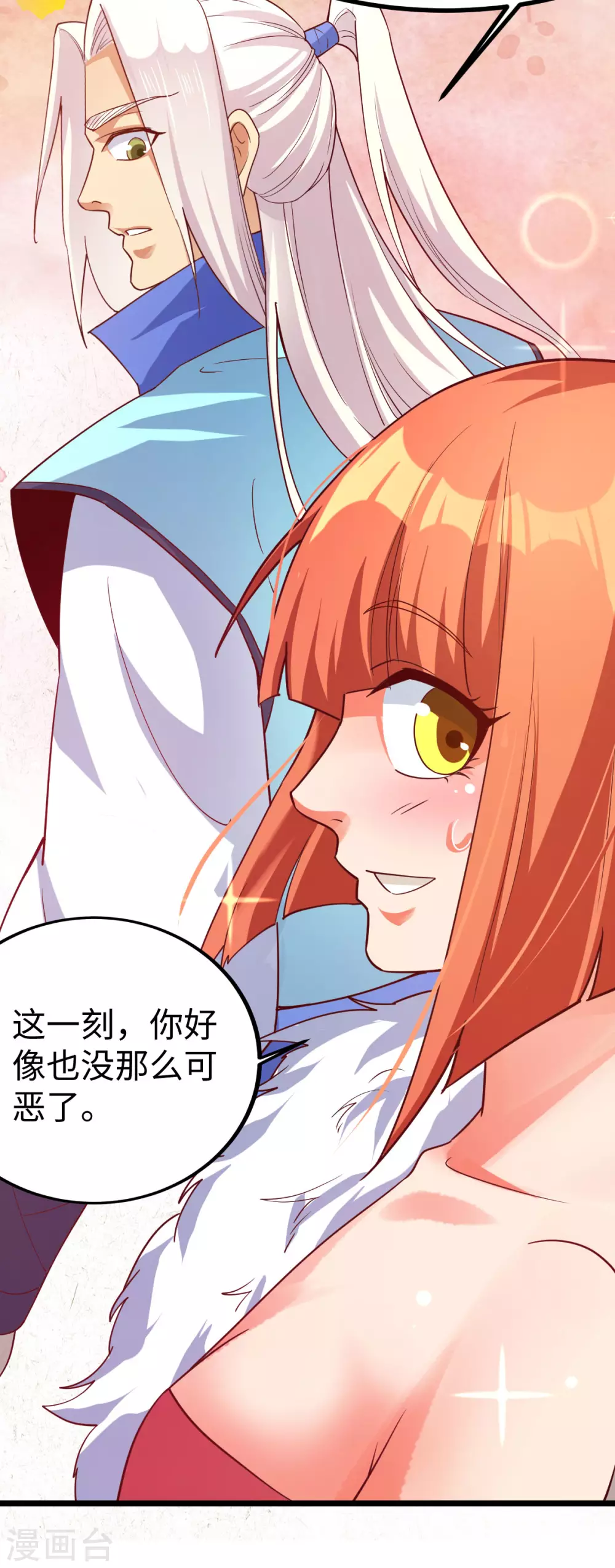 第43话36