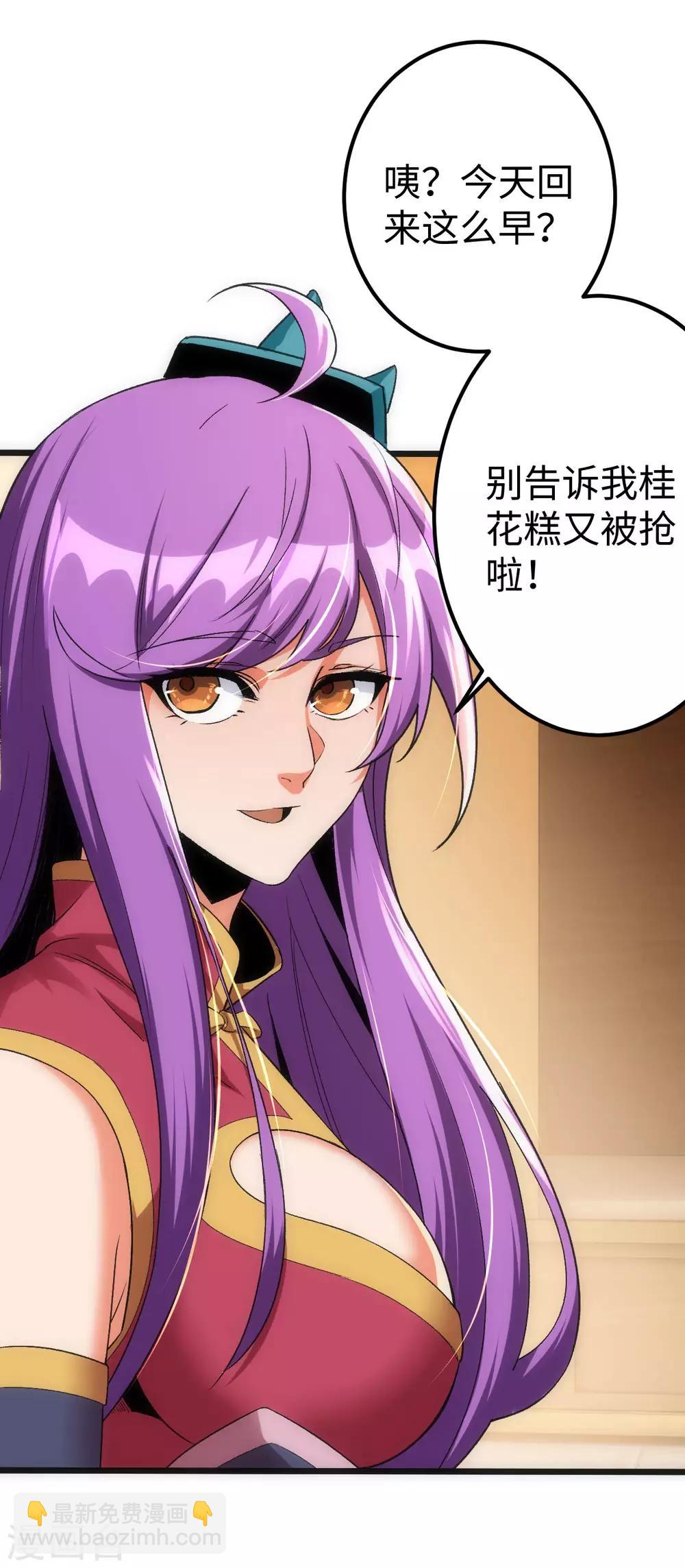 第8话22