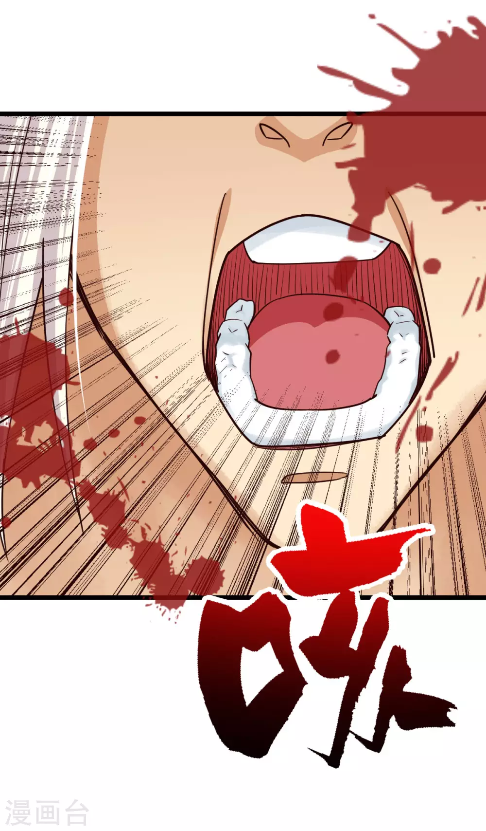 第44话30
