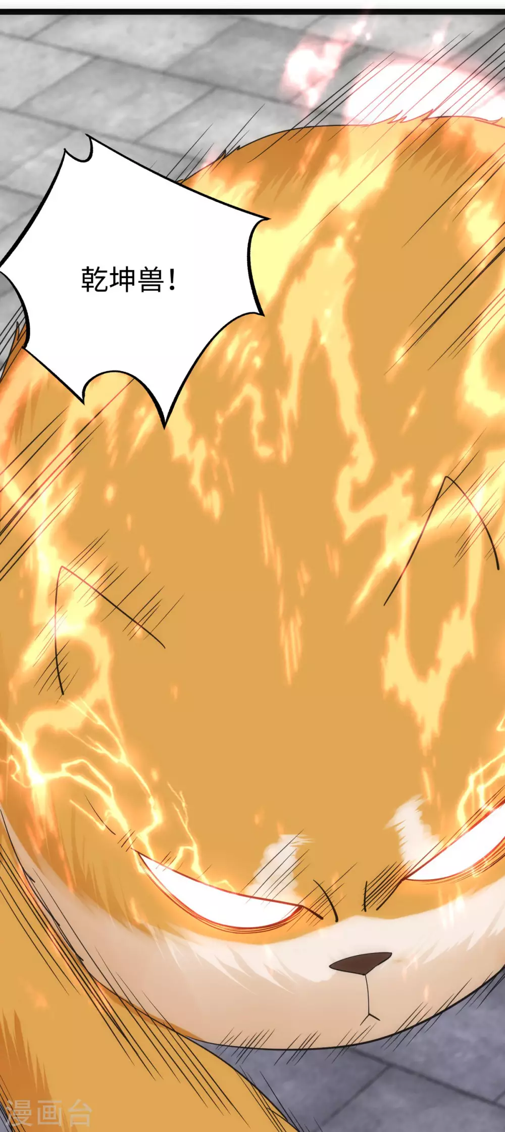 第21话46