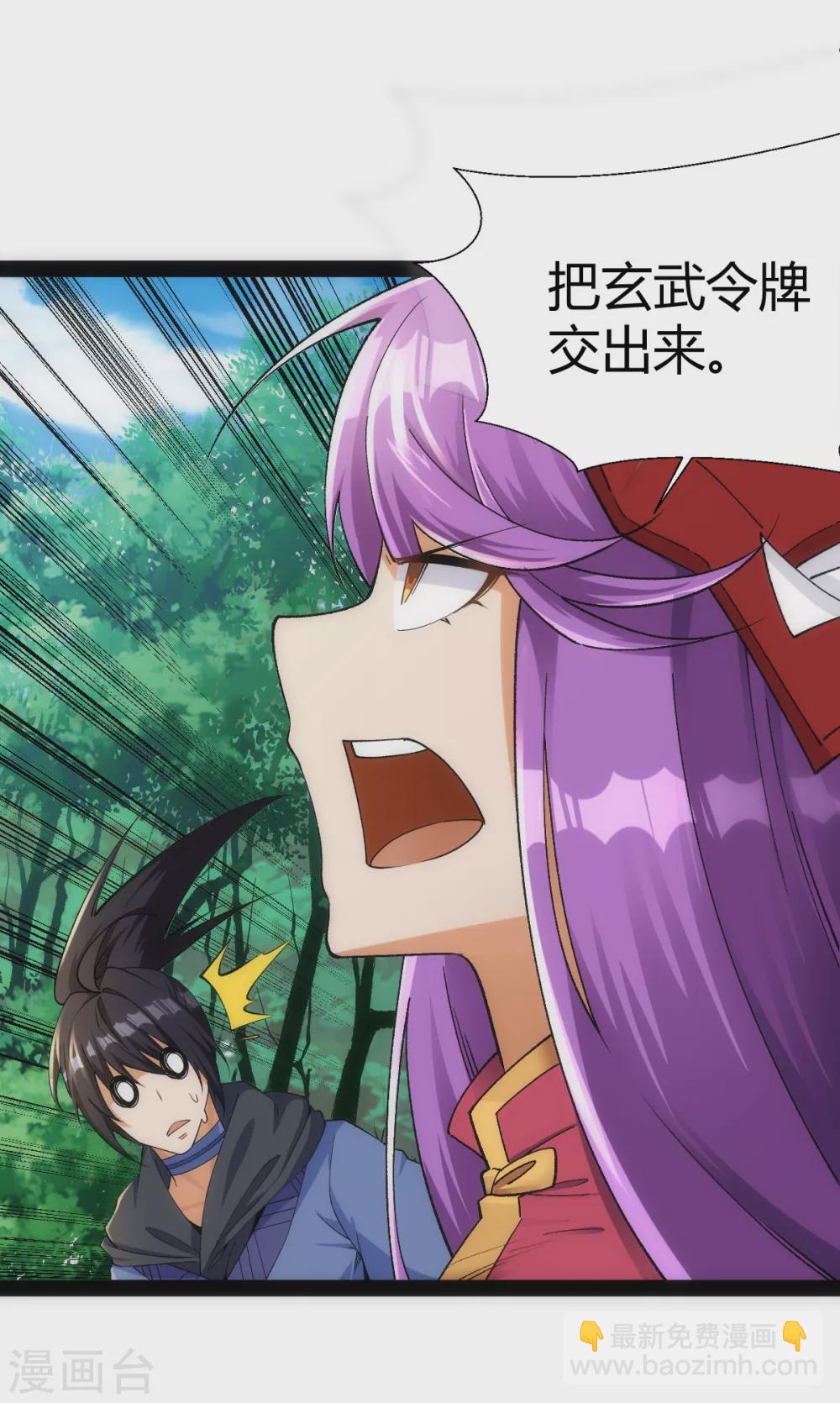 第51话5