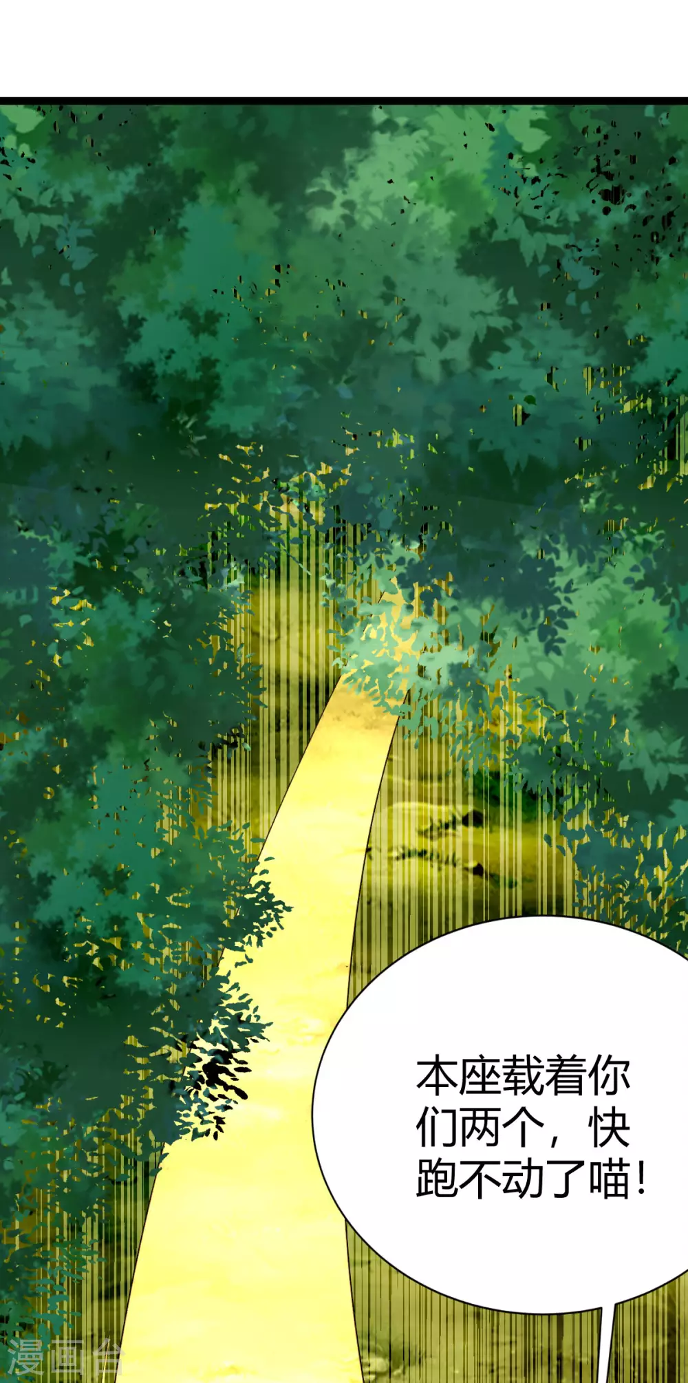 第45话15