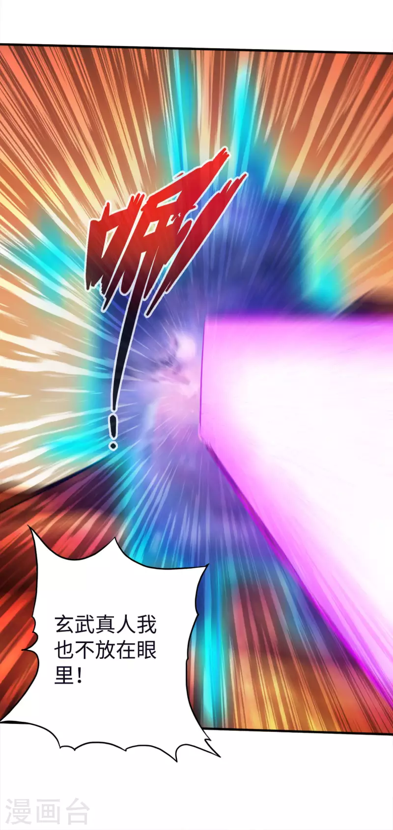 第121话14