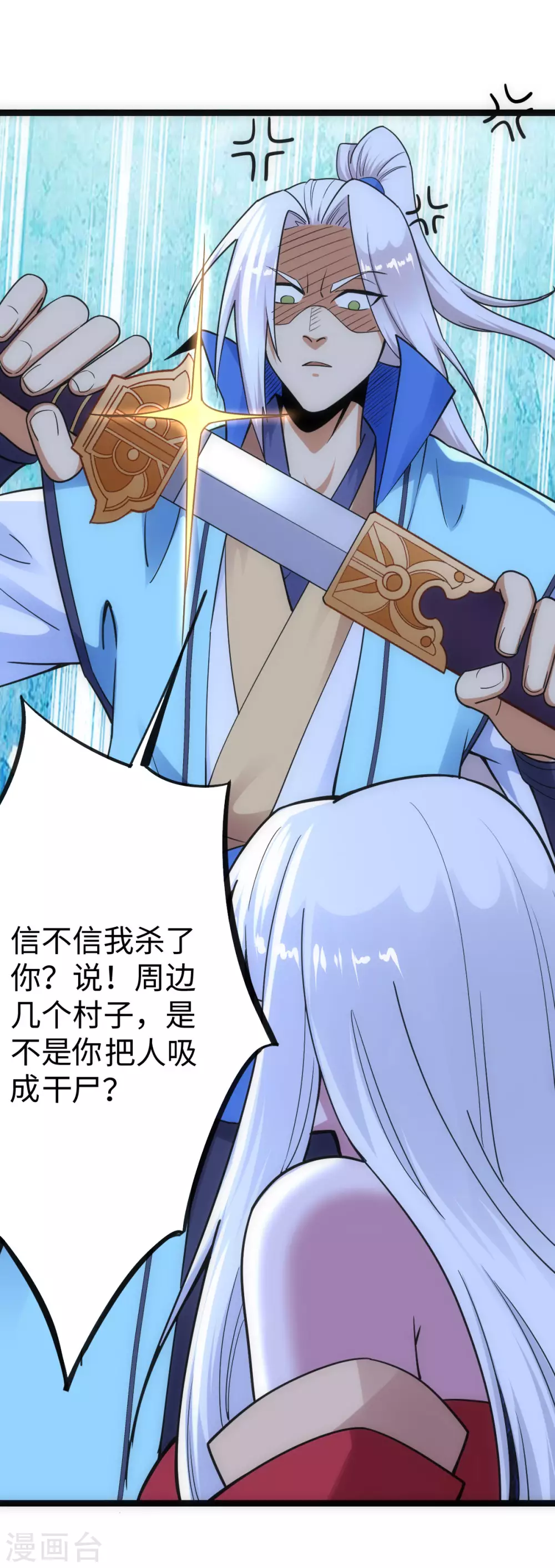 第35话17