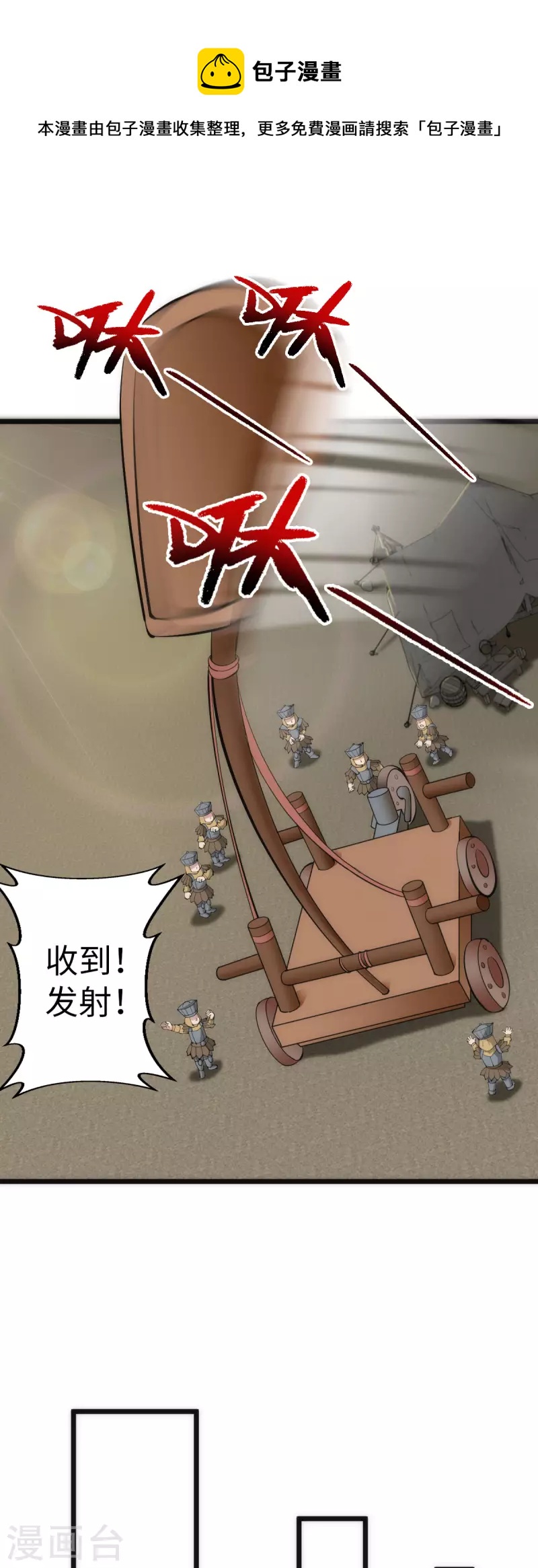 第83话4