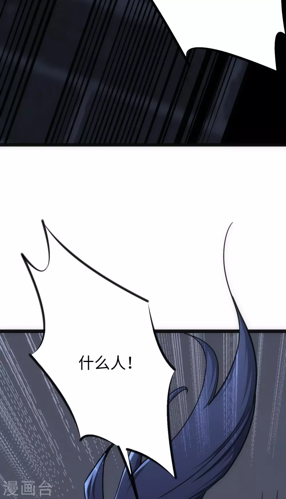 第30话12