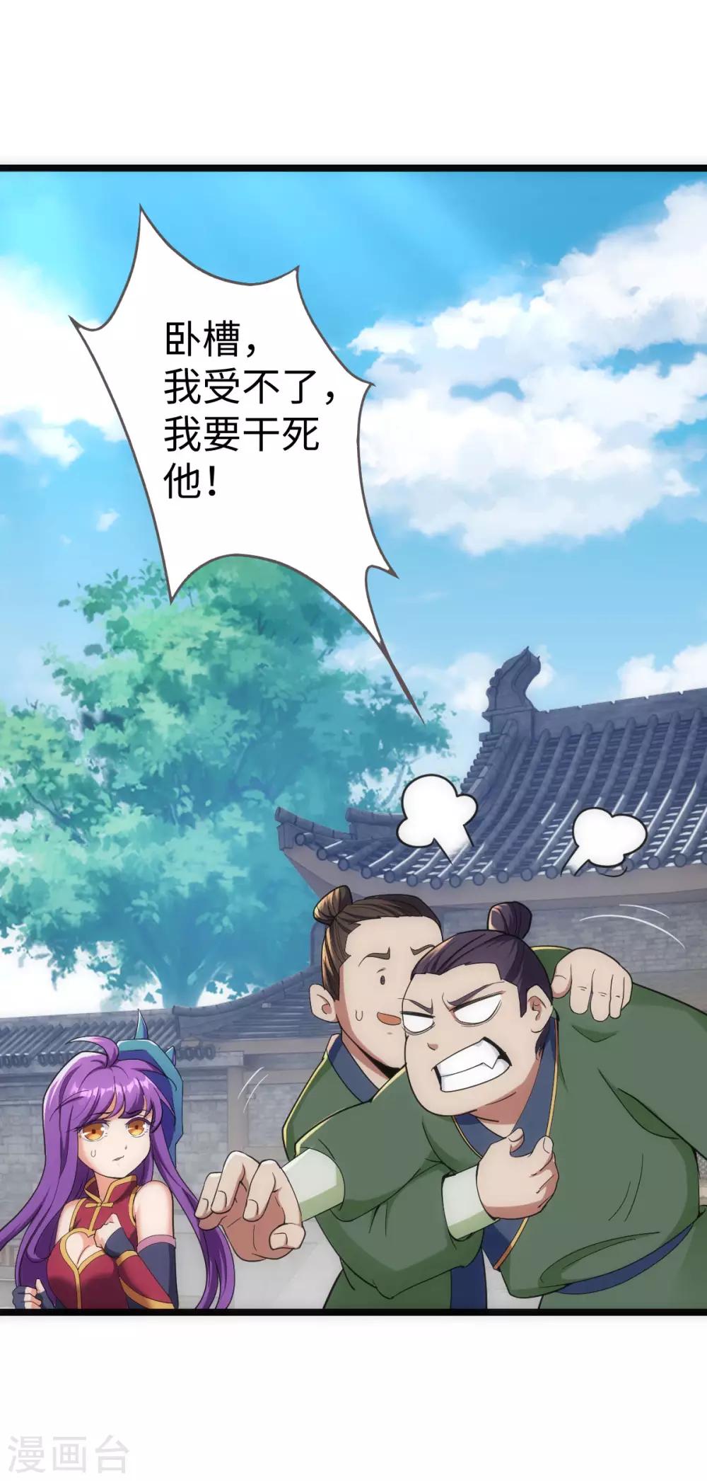 第2话19