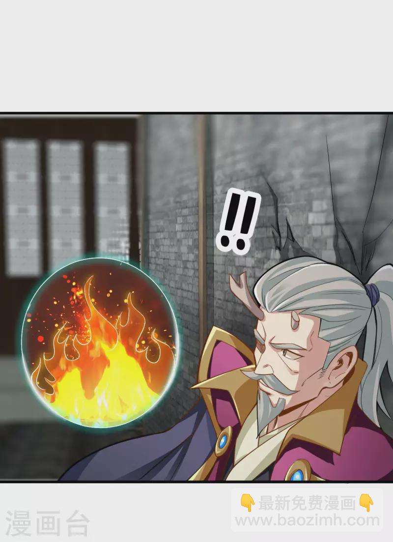 第96话16