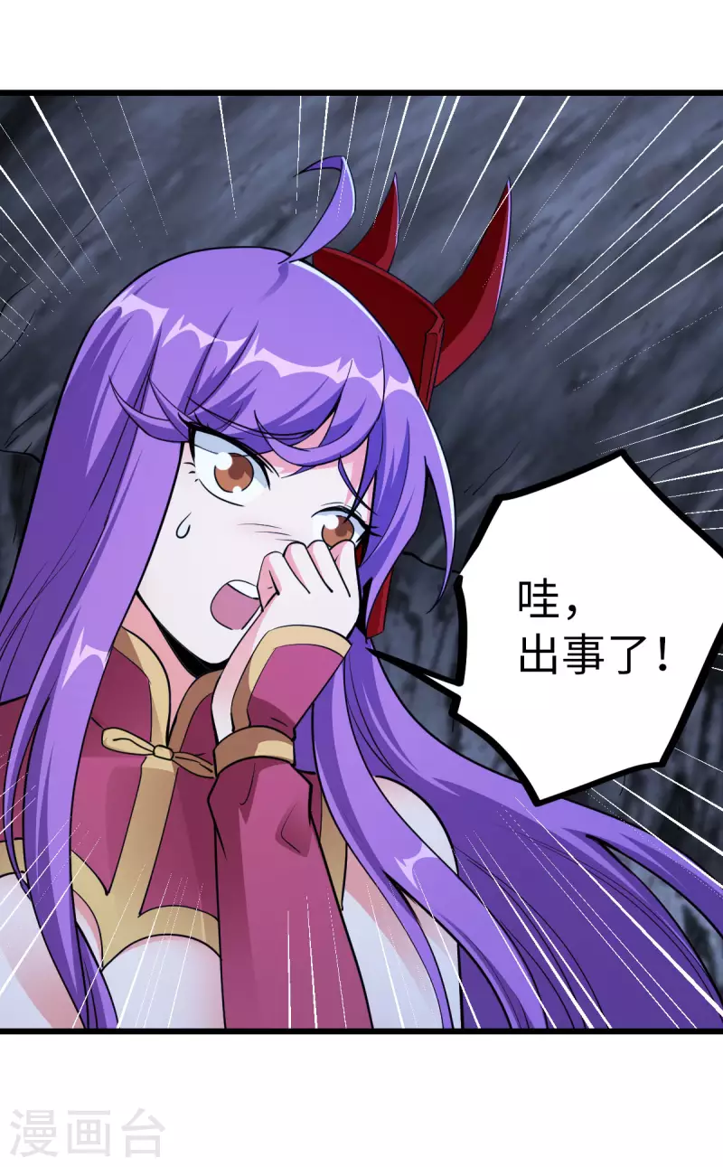 第68话7