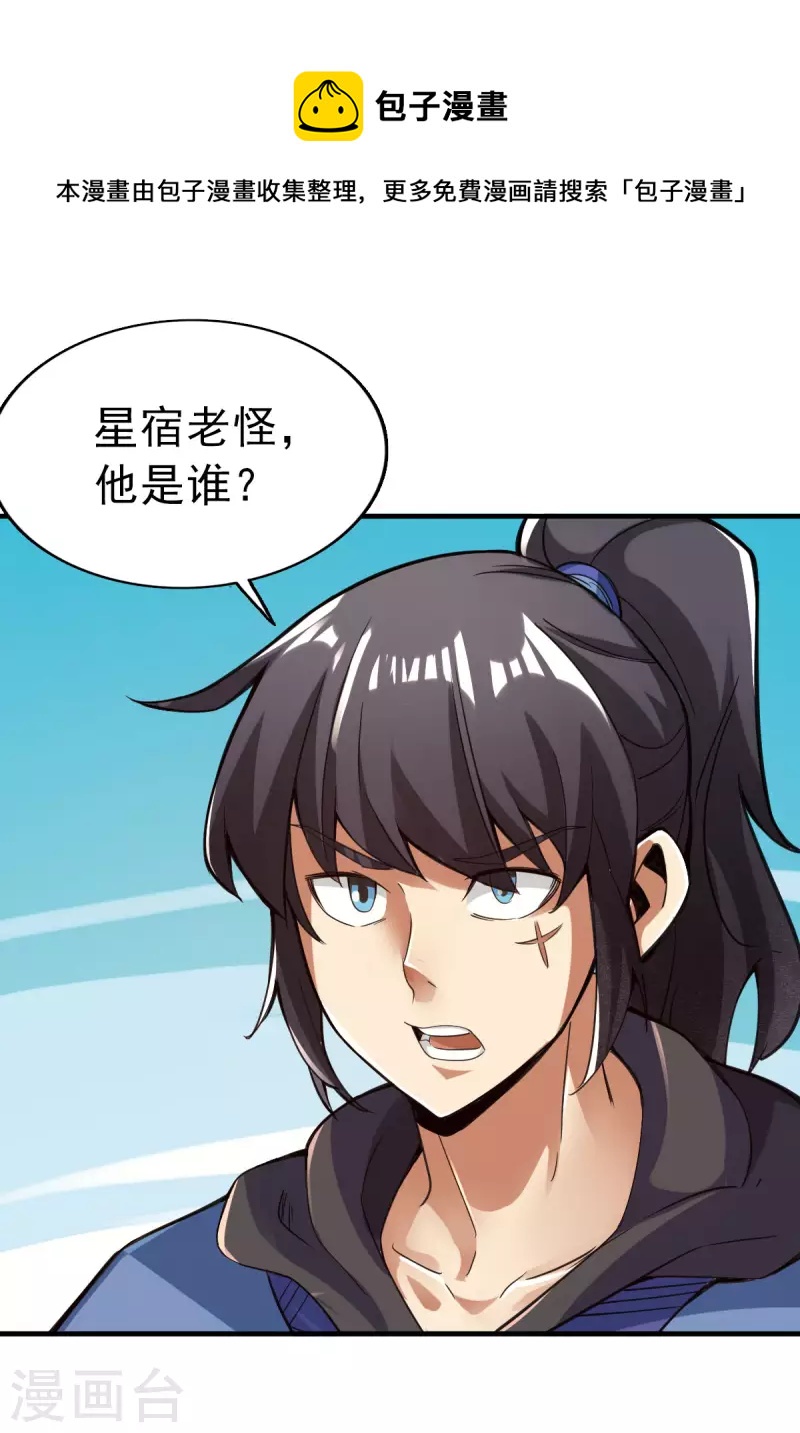 第97话0
