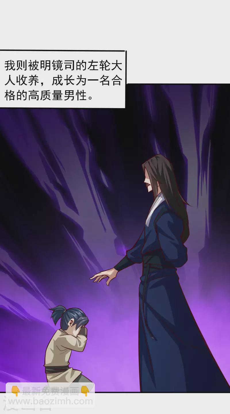 第107话13