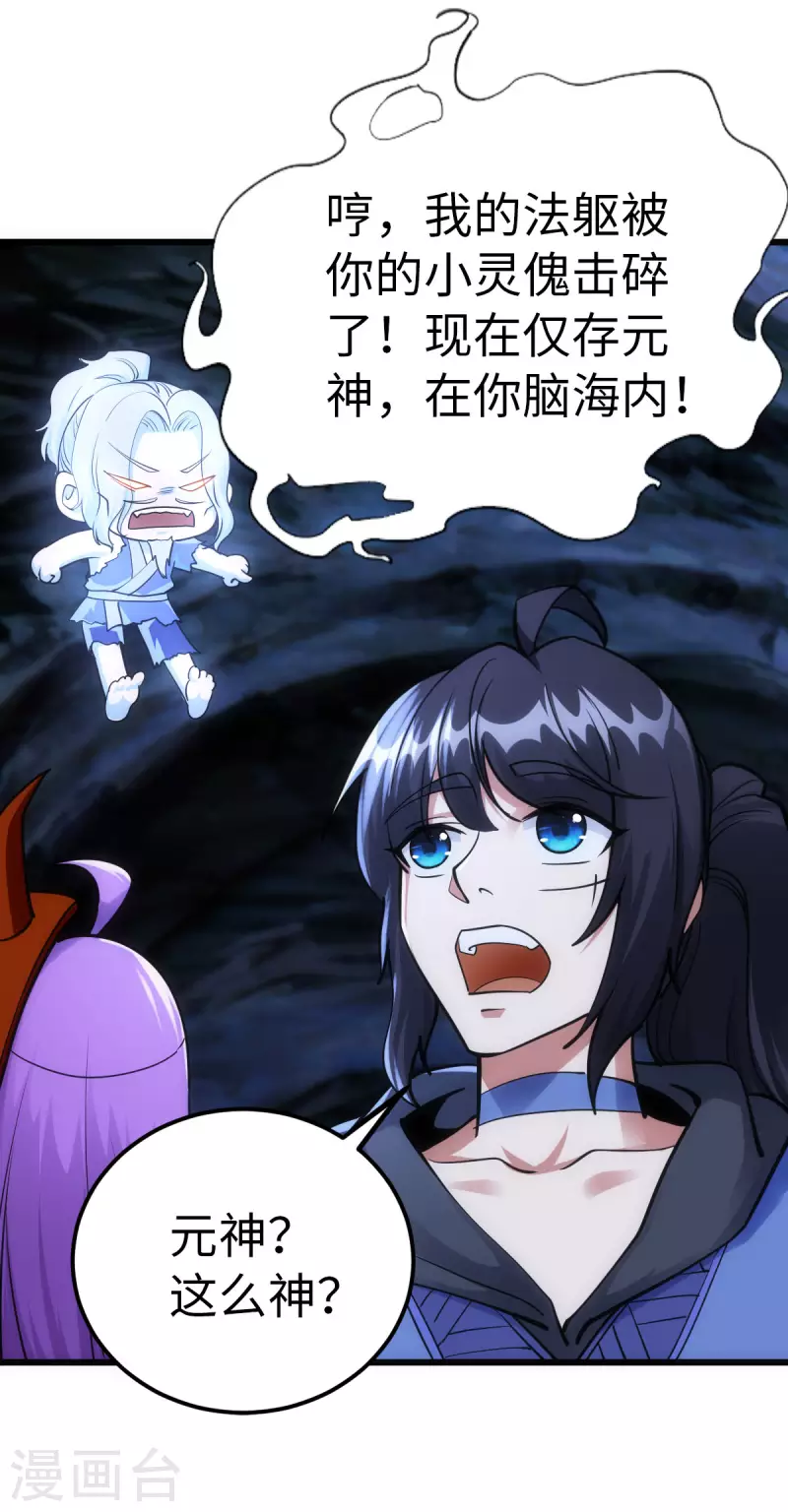 第69话2
