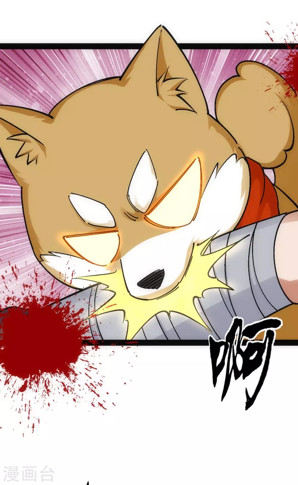 第12话0