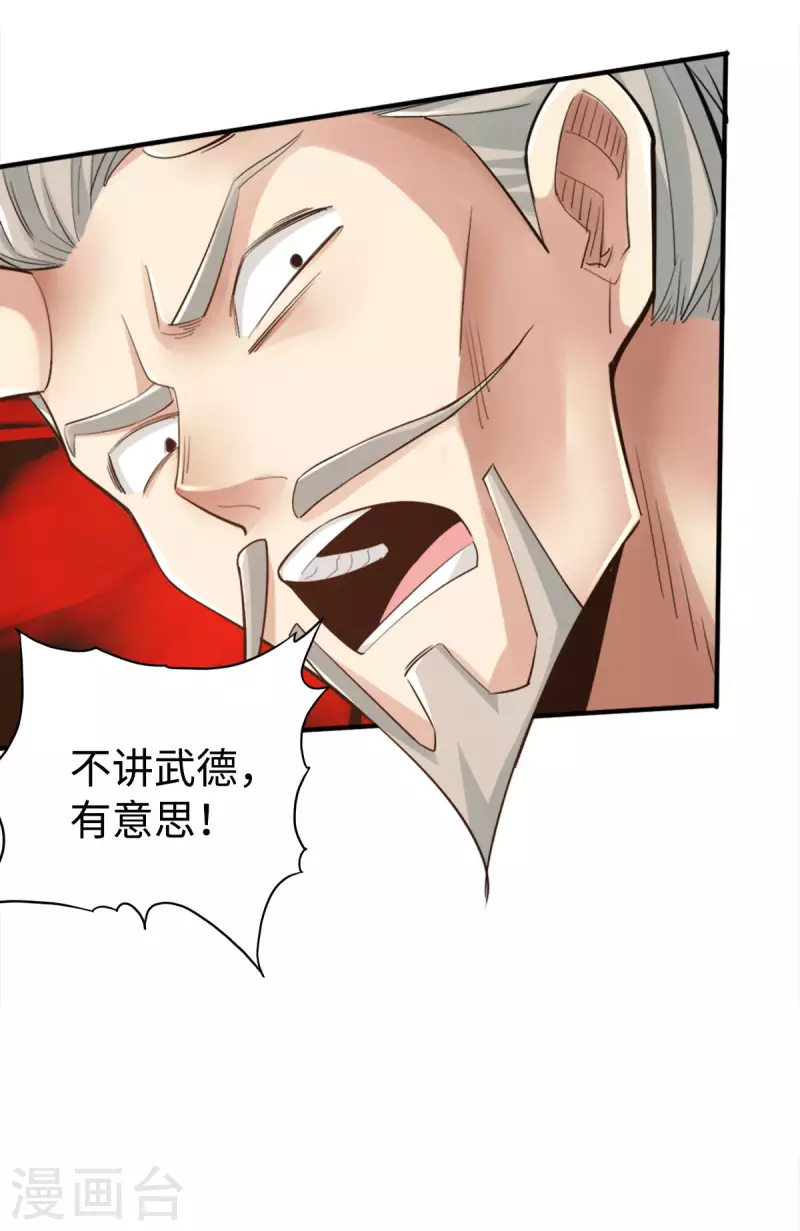 第134话21