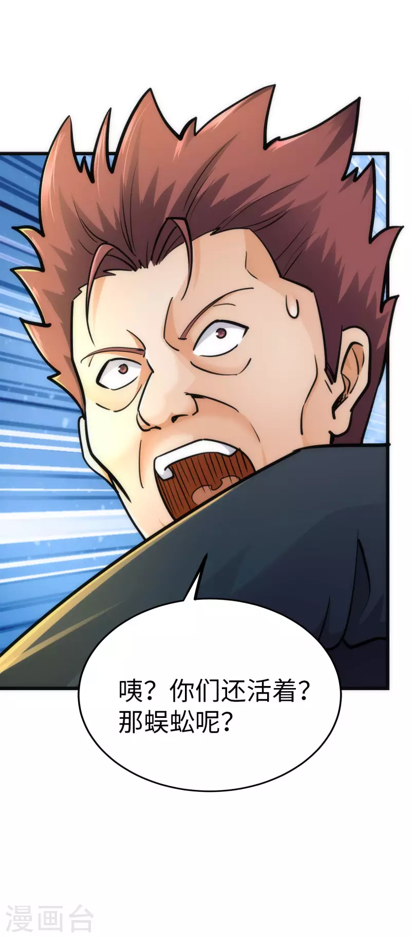 第77话18