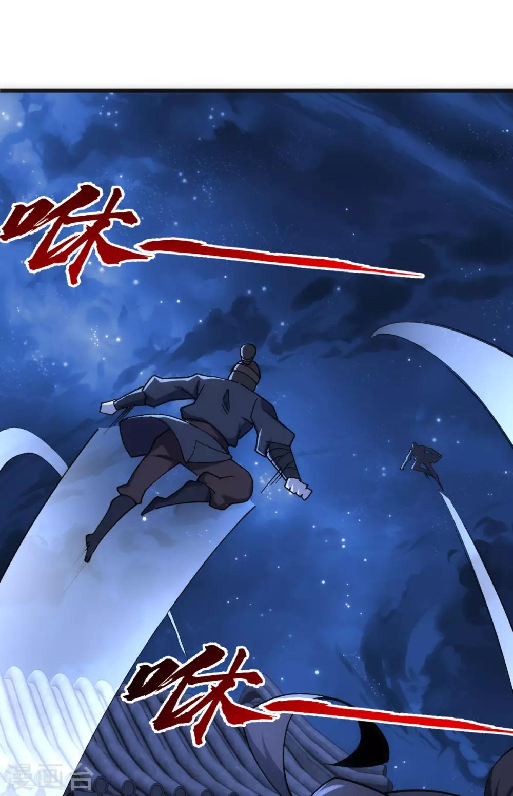 第9话5