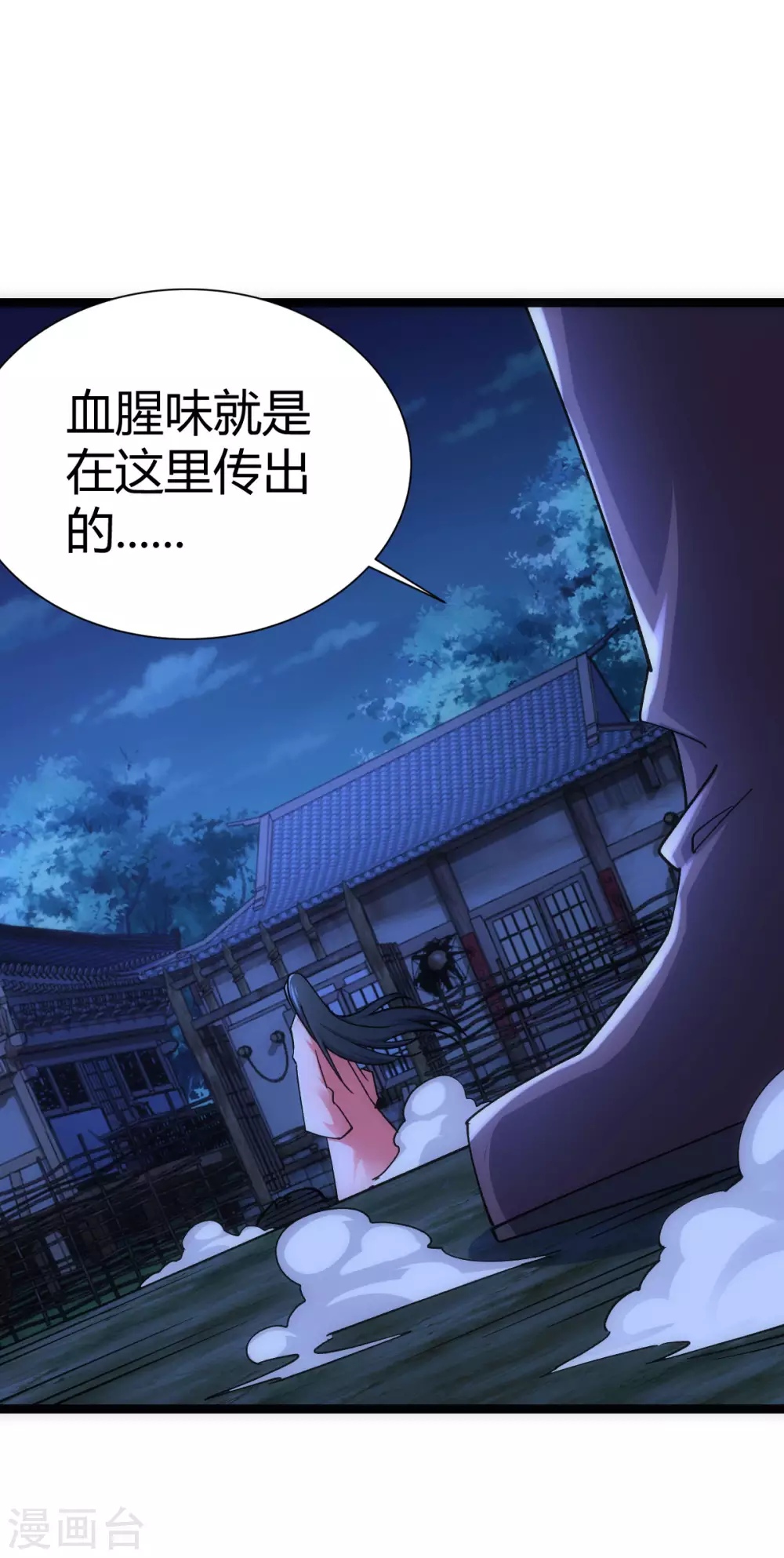 第46话25