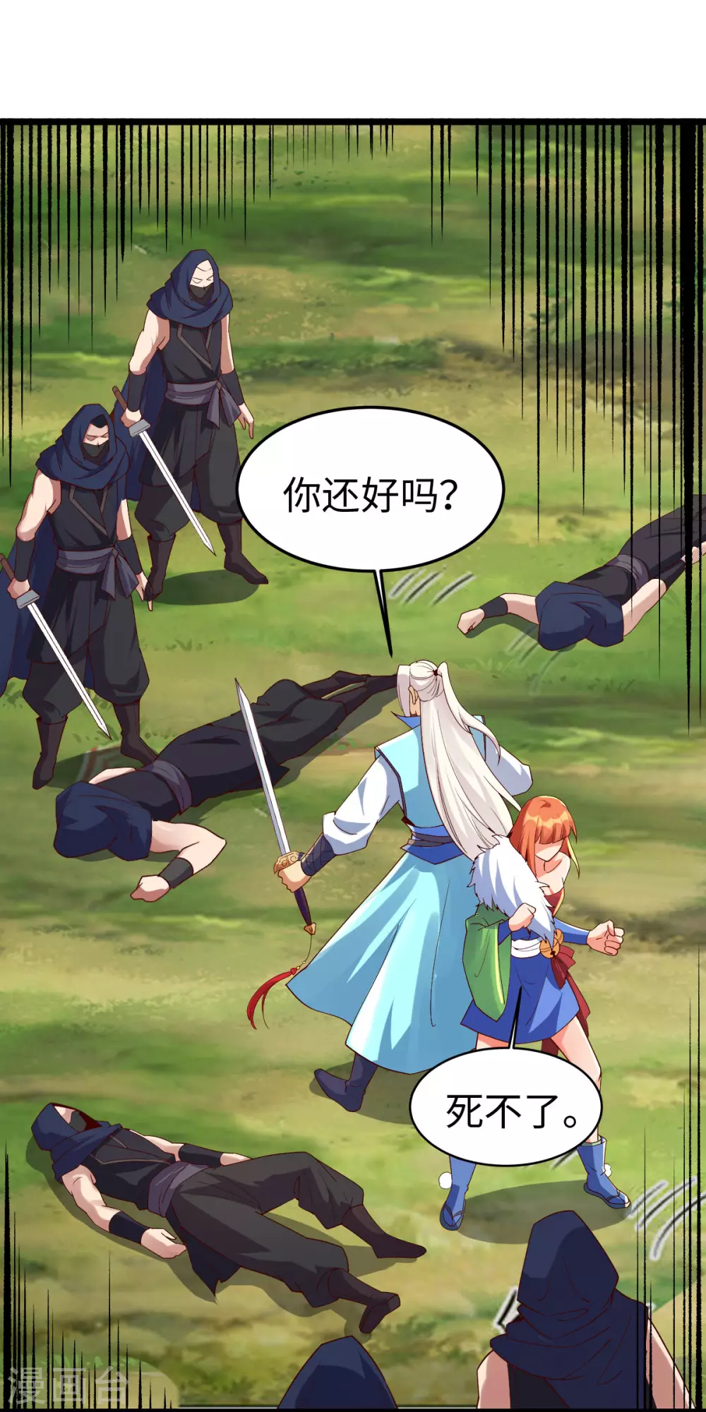 第43话0