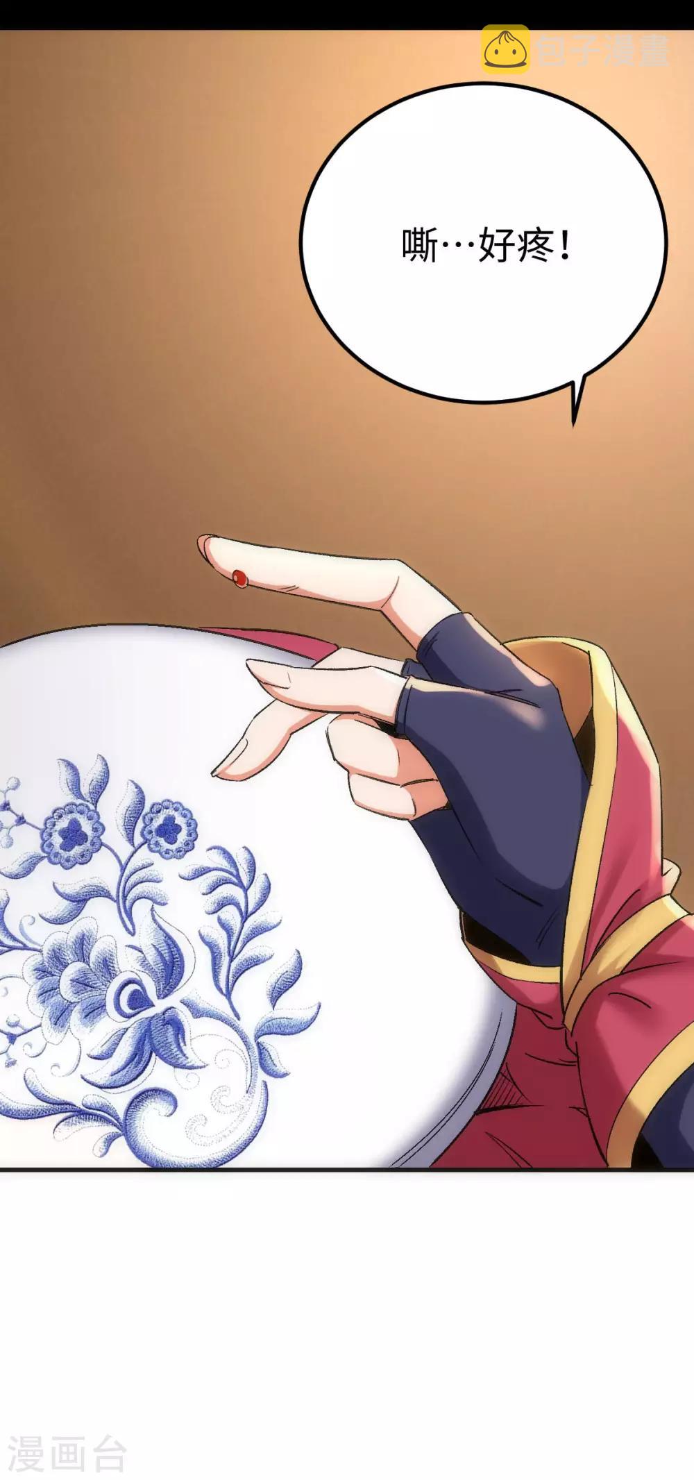 第5话9