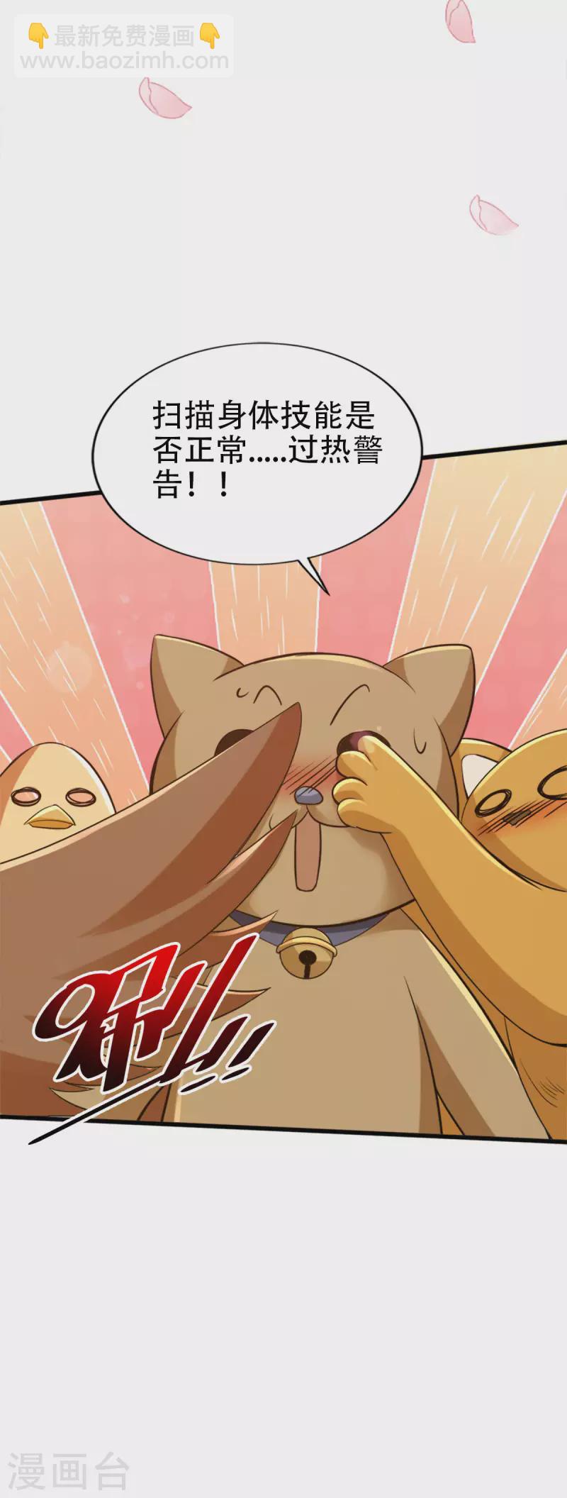 第115话9