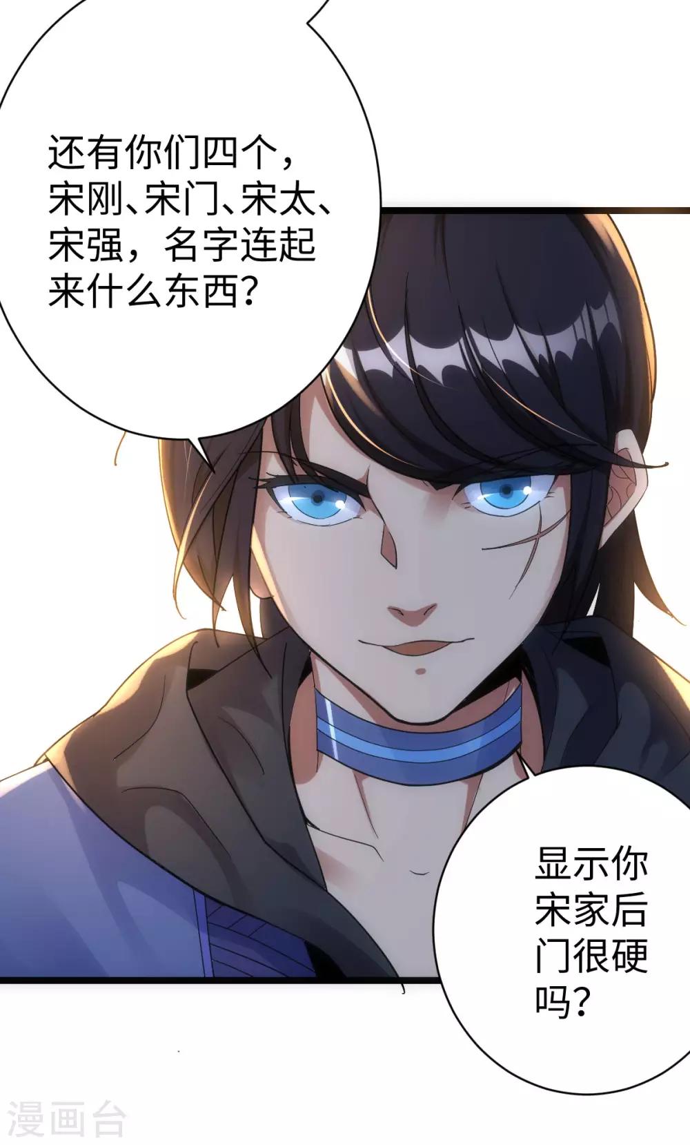 第2话18