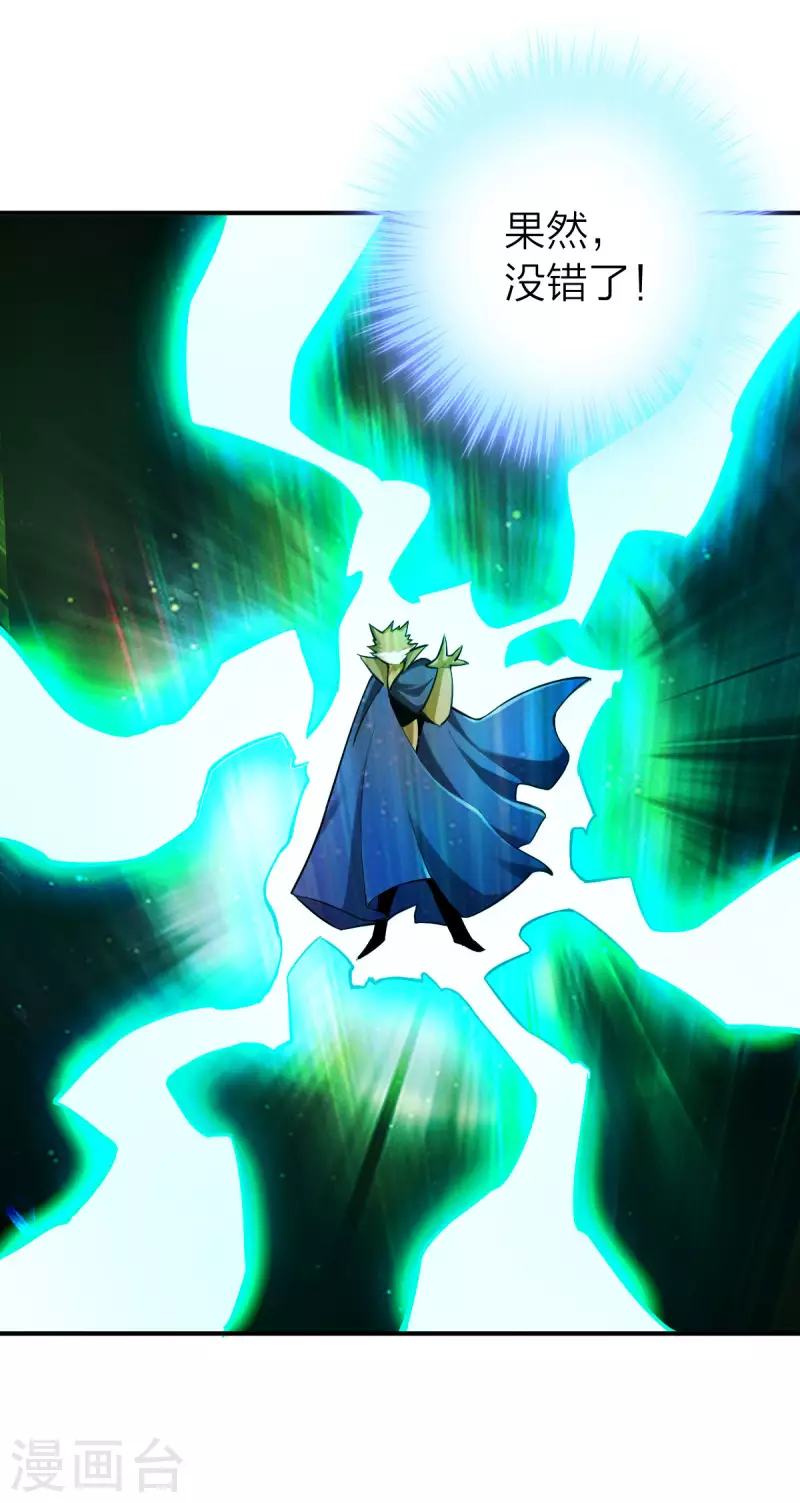 第127话15