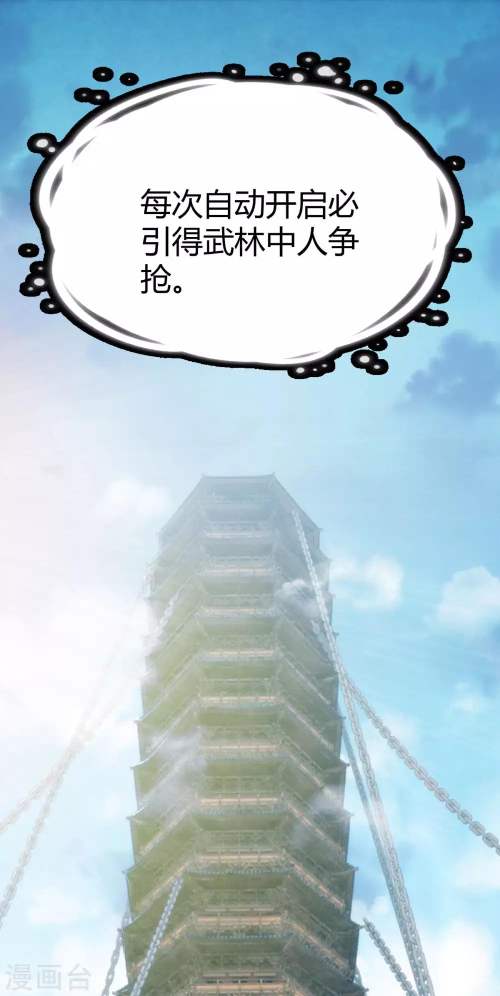 第18话1