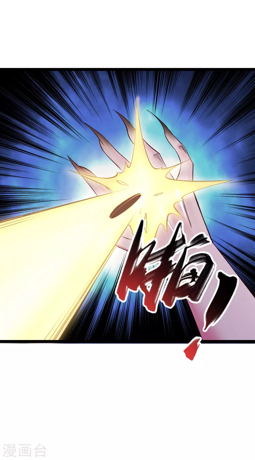 第33话37