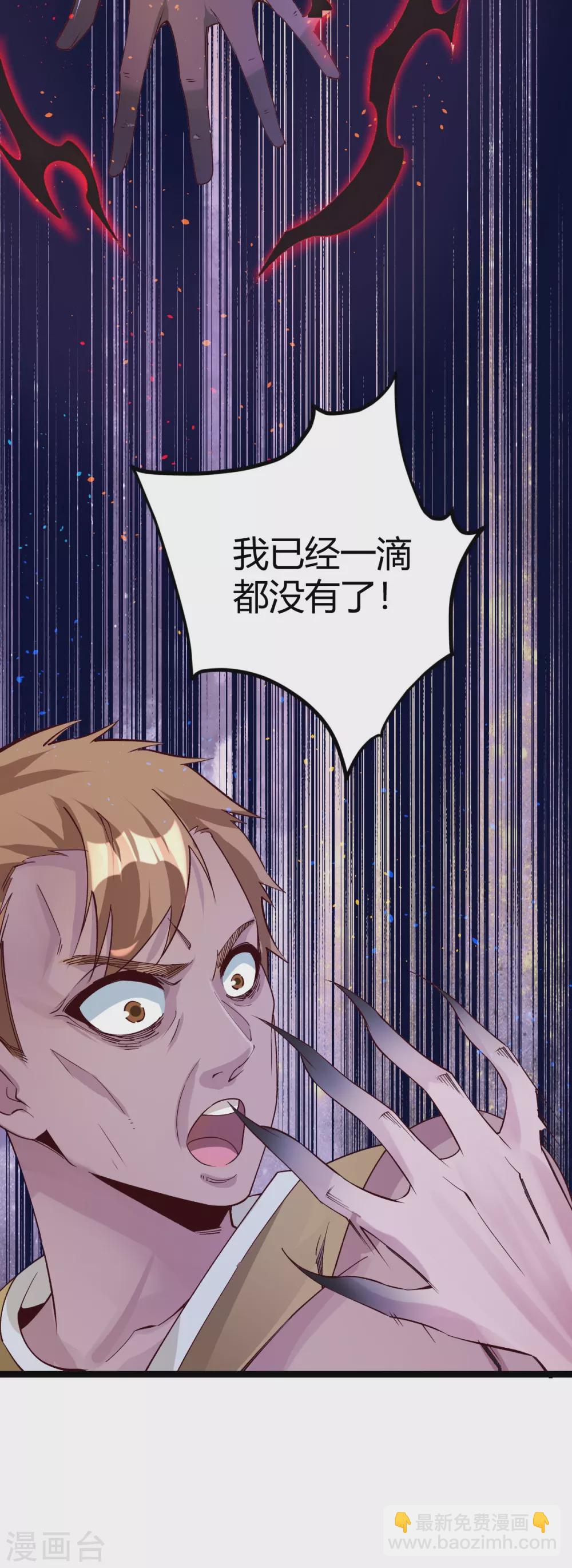 第33话36
