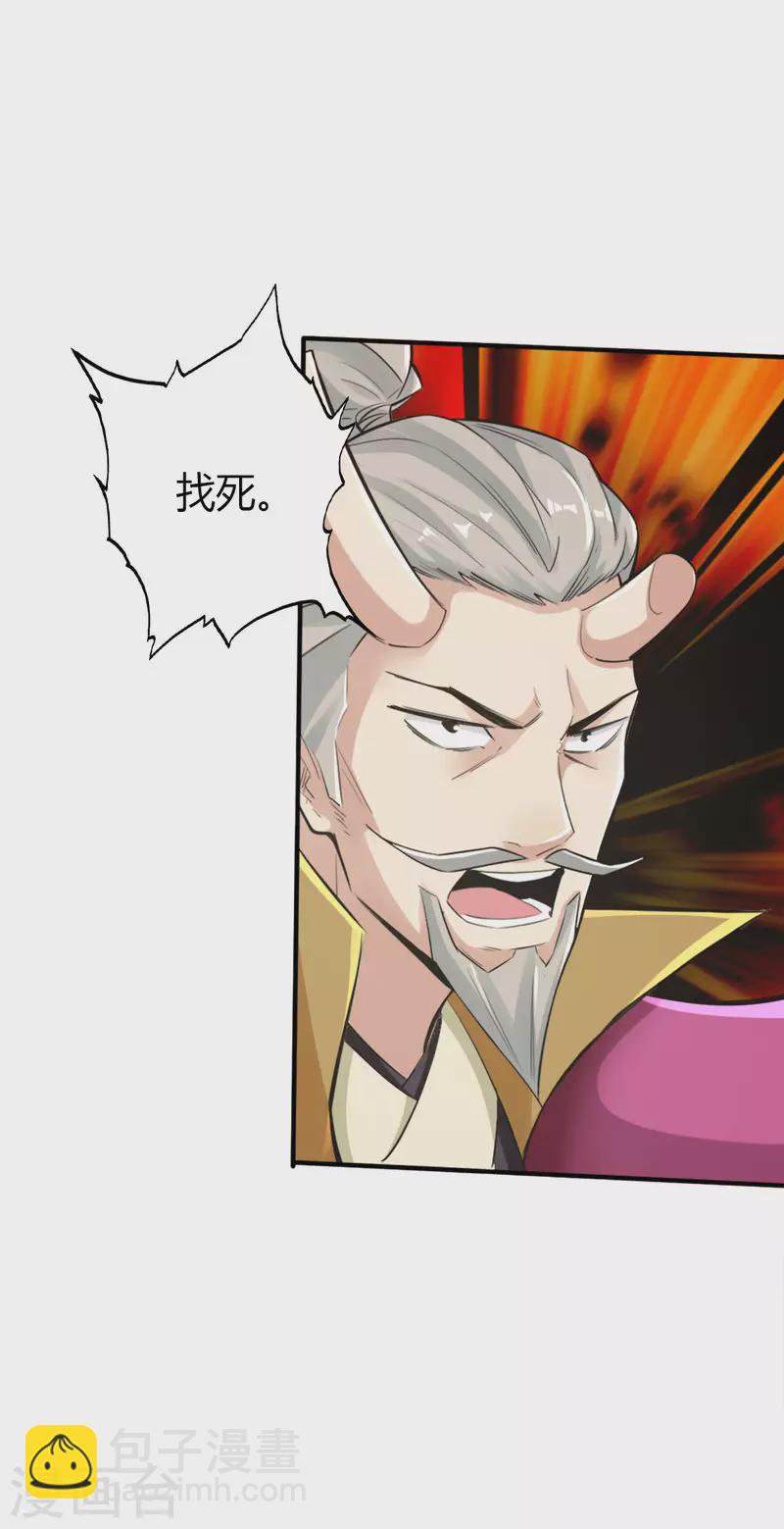 第123话12