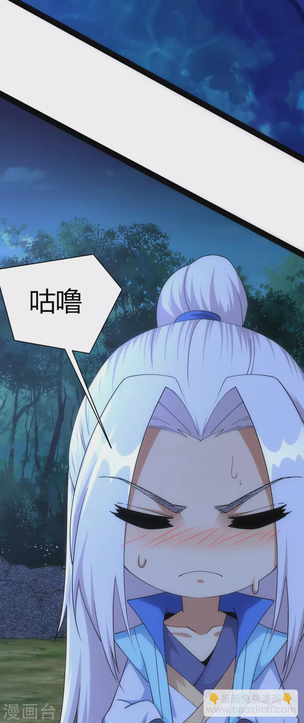 第48话28