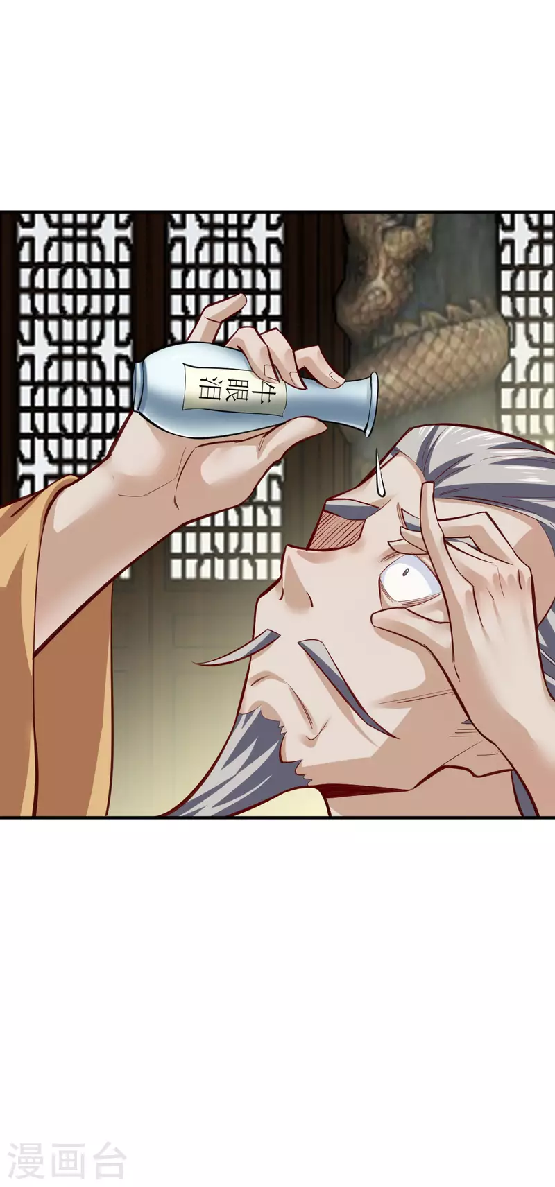 第136话22