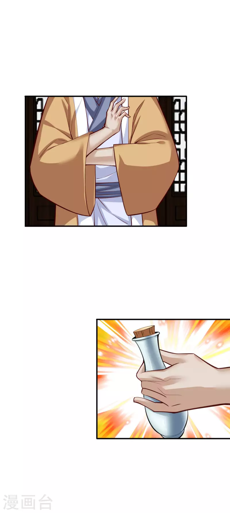 第136话21