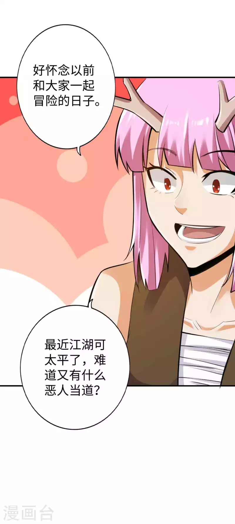 第150话5