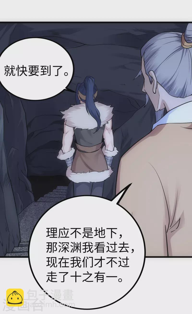 第65话21