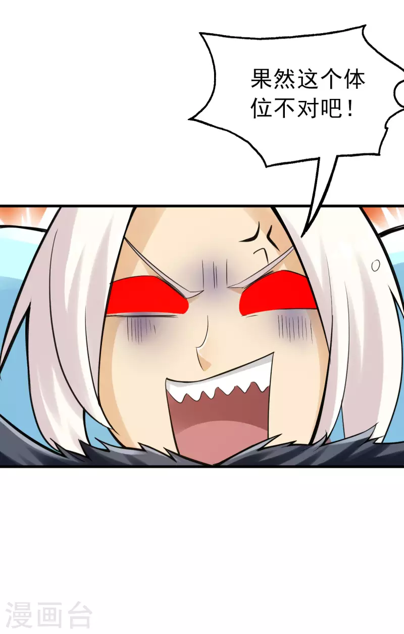 第96话4
