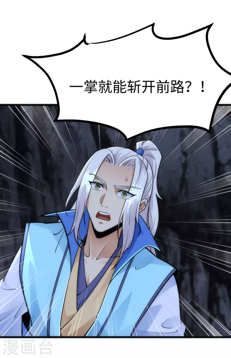 第63话8