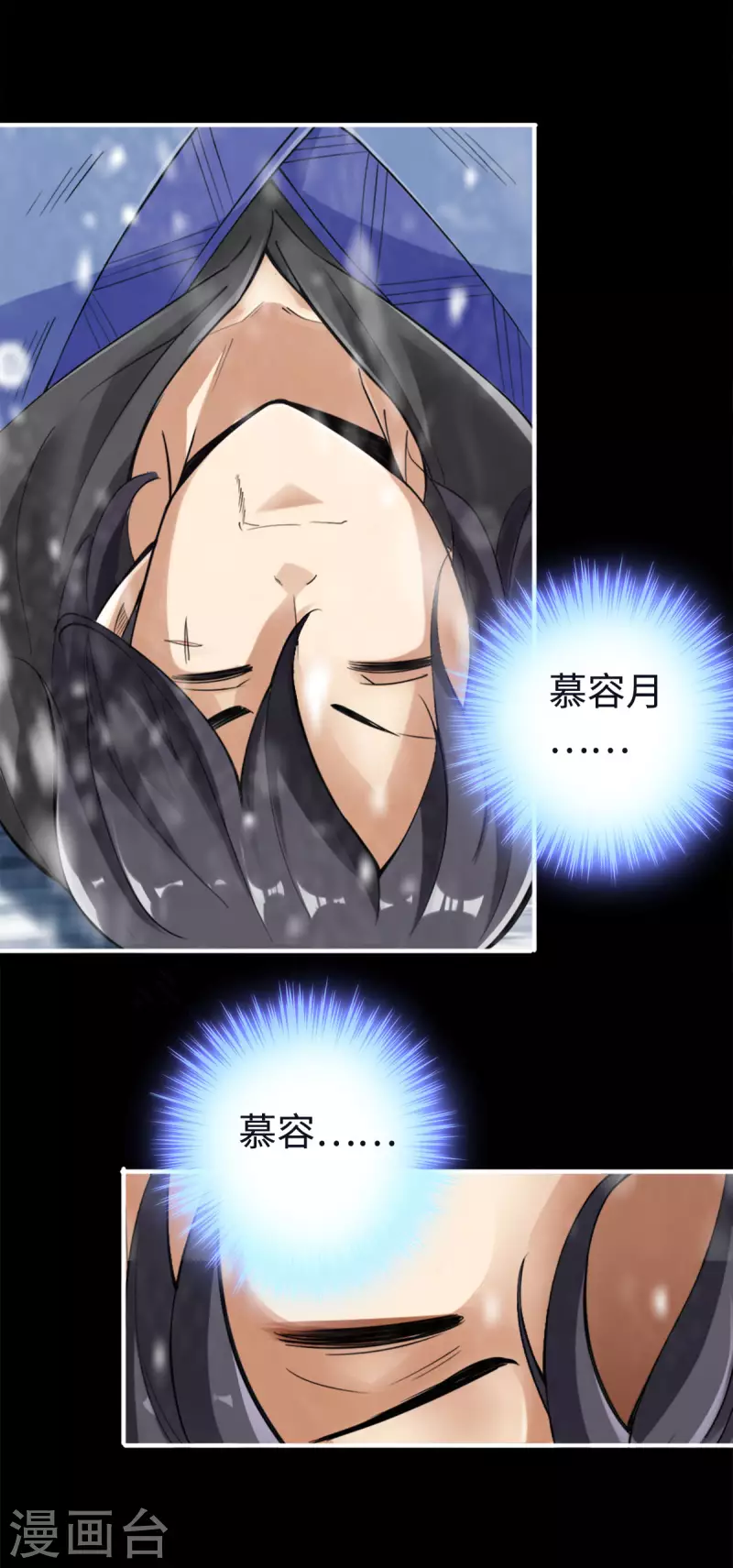 第120话6