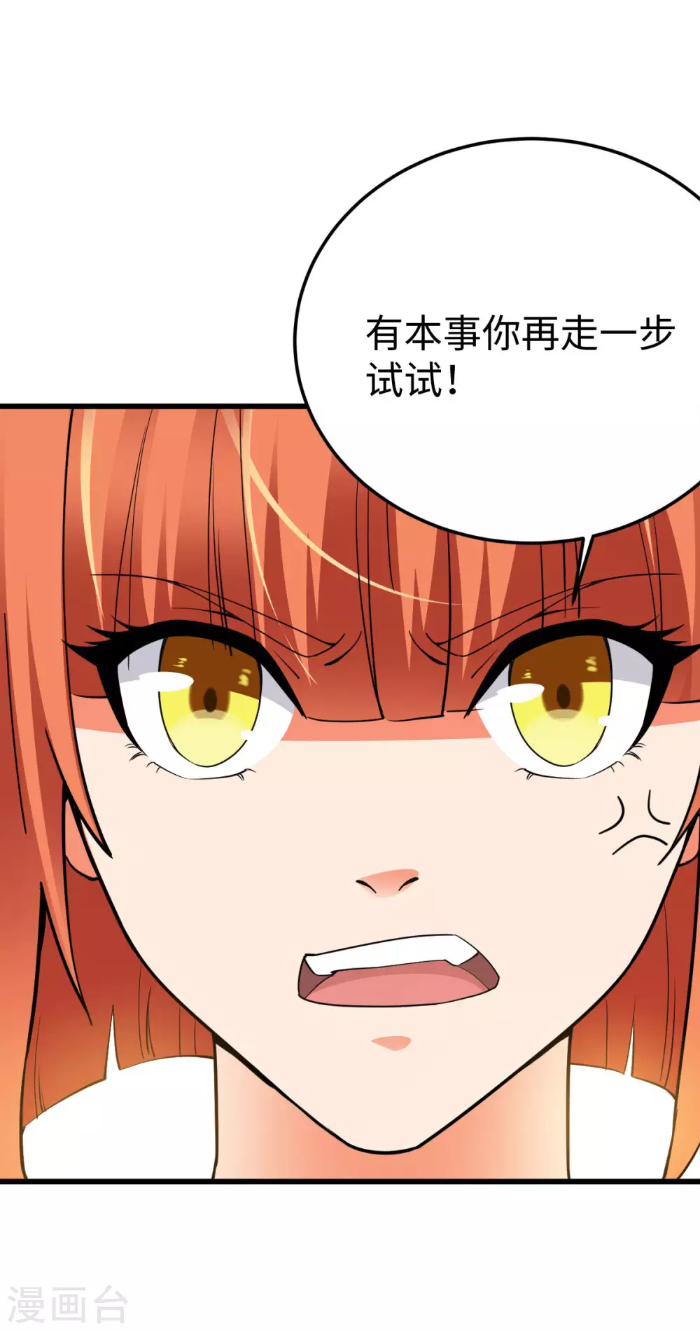 第17话39