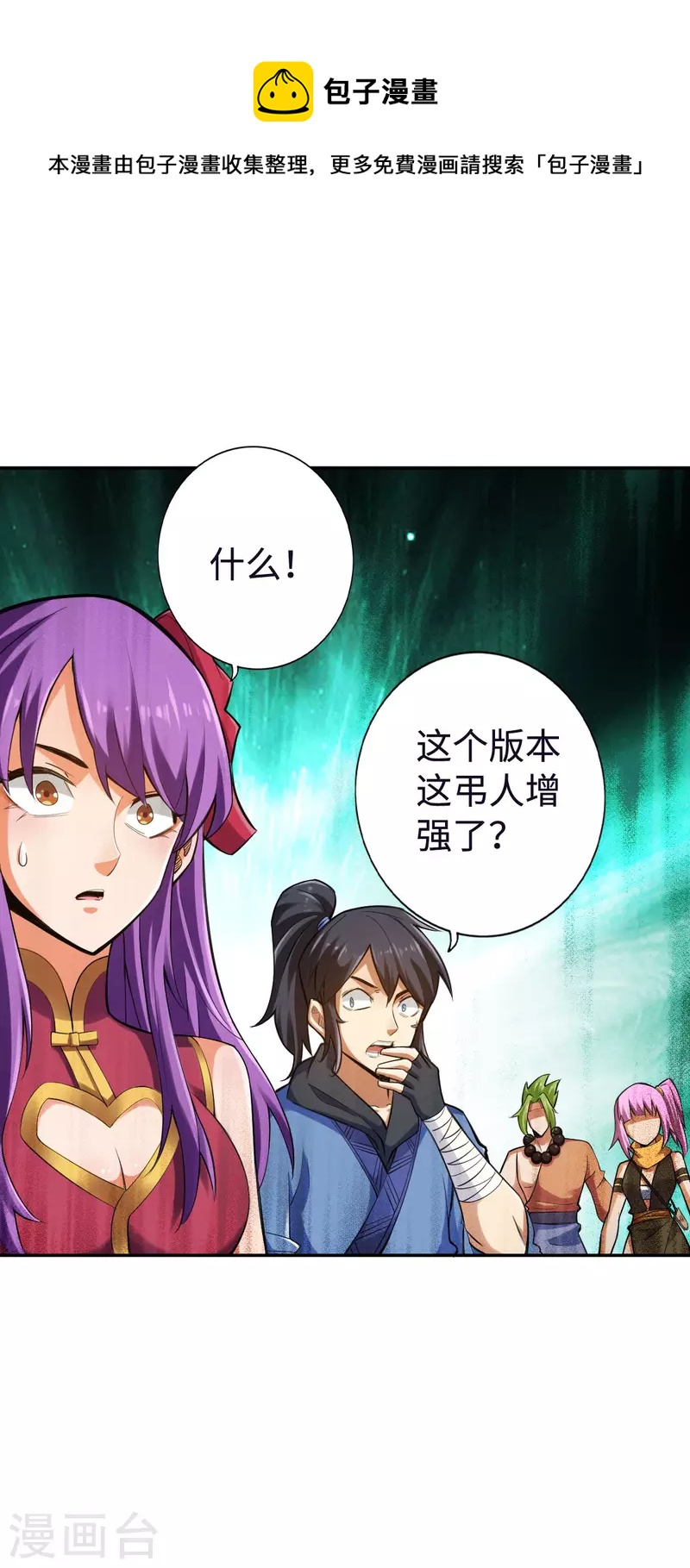 第123话0
