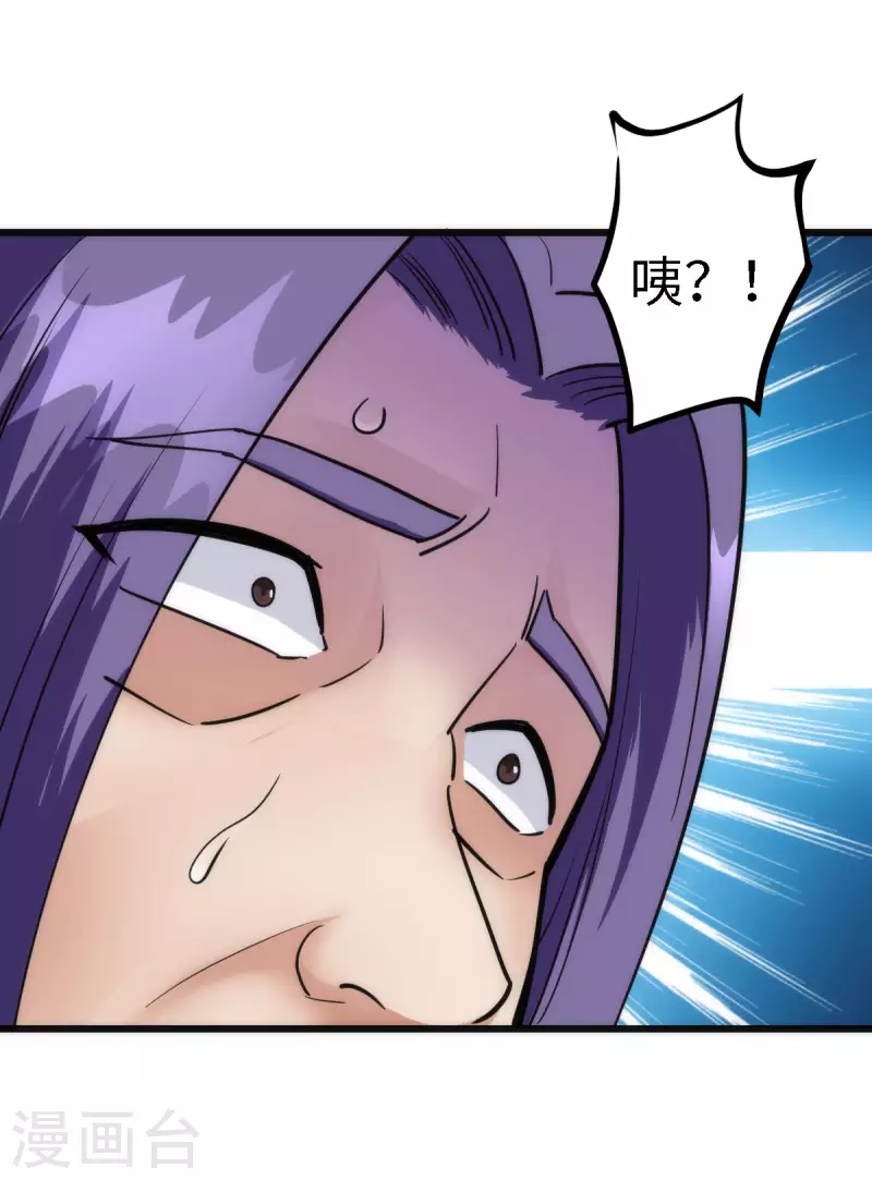 第59话20