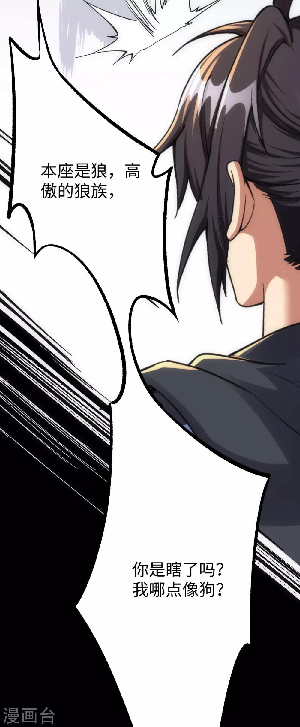 第14话47
