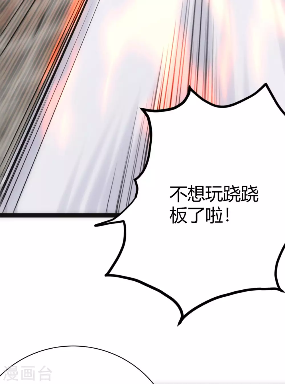 第28话17