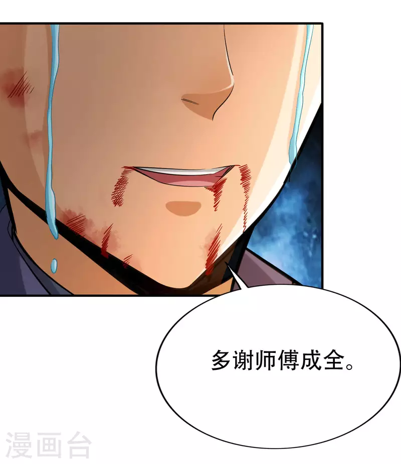 第135章7