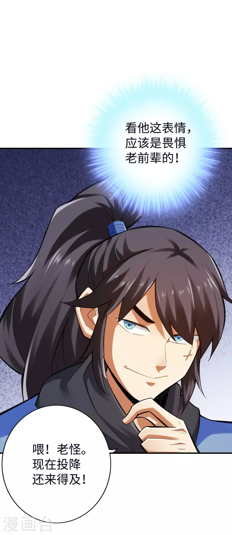 第130话1