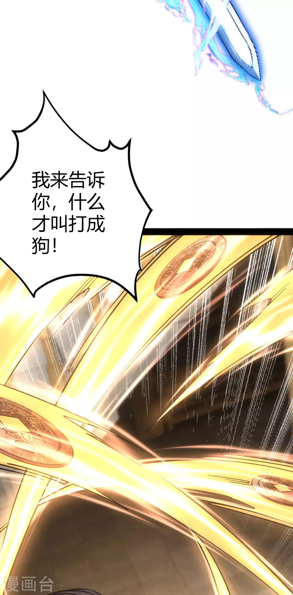 第39话29