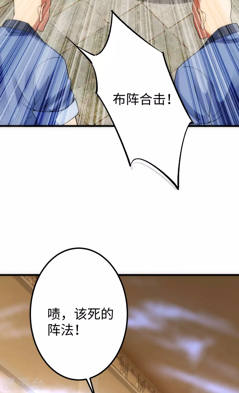 第16话18