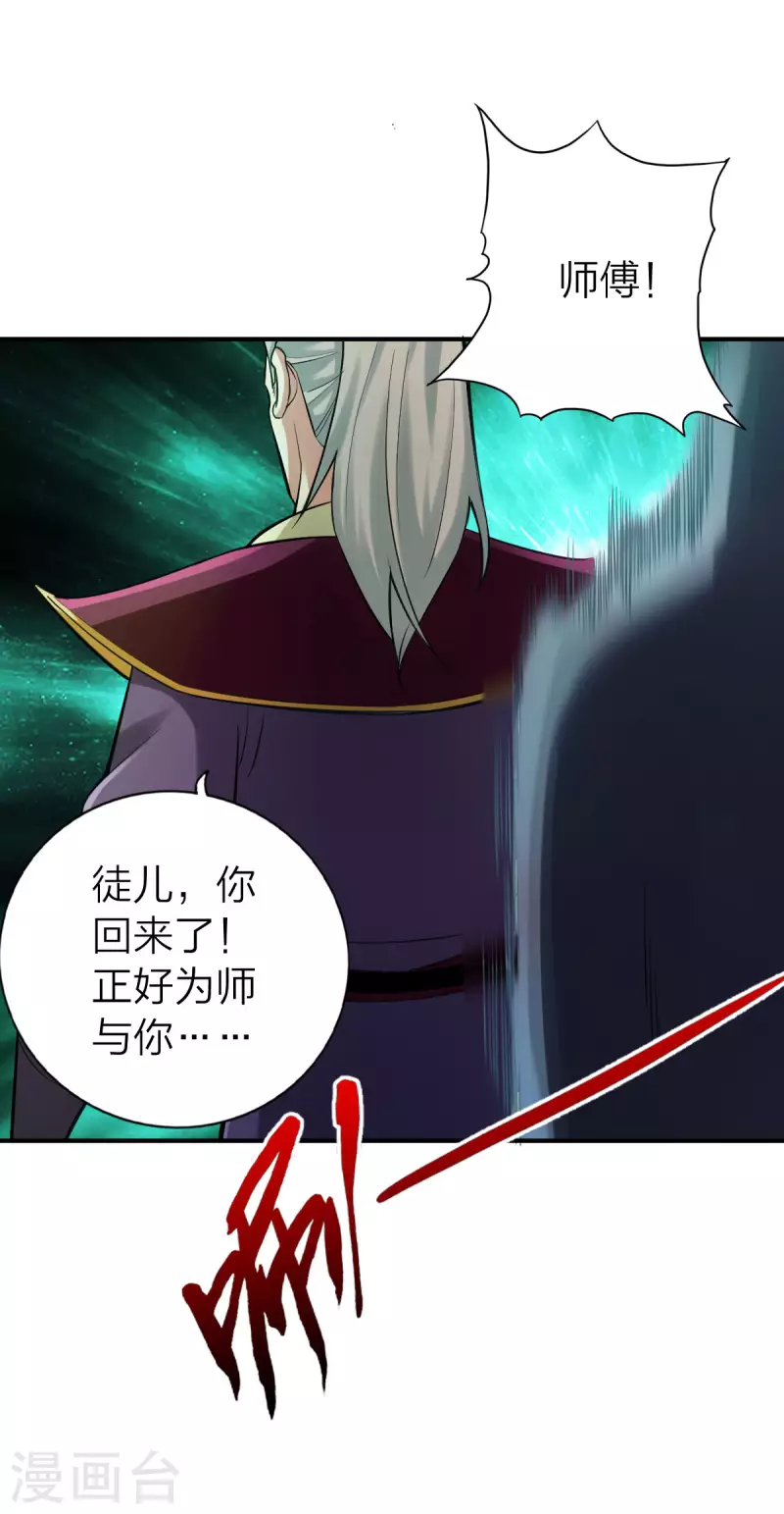第128话24