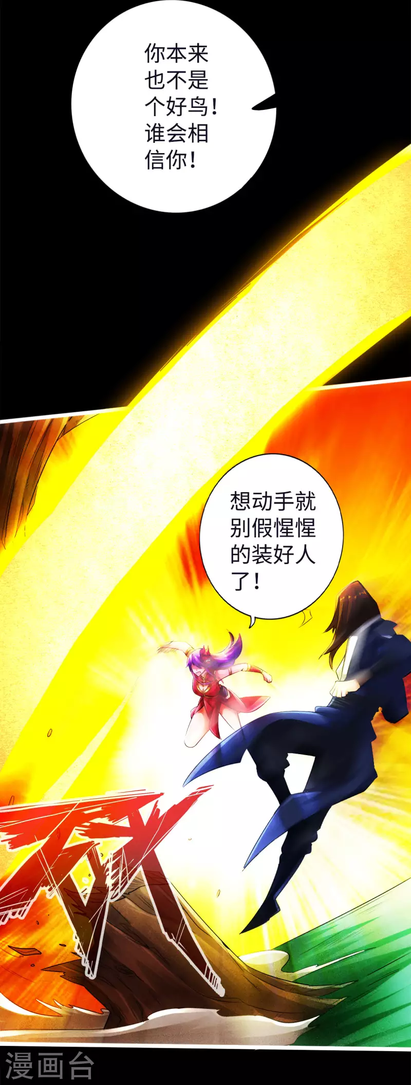 第117话9